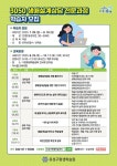 유성구, 3050세대 성장 지원 ‘생애설계상담 과정’ 운영 | 뉴스로