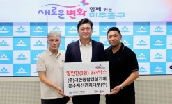 미추홀구, ㈜대한종합건설기계· ㈜문수자산관리대부로부터 정성 가득 밑반찬 전달받아 | 뉴스로