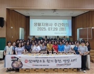 안성시노인복지관, 무더위 속 어르신 원기 회복 위한 ‘삼계탕으로 원기 충전, 영양UP!’ 실시 | 뉴스로