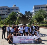 연제구, 청소년 진로탐방 ‘두근두근, 미래를 찾아’ 실시 | 뉴스로