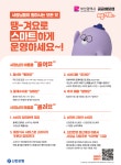 부산시, 신한은행-관련단체와 「부산 소상공인 공공배달앱 추진」 업무협약 체결 | 뉴스로