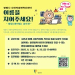 광명시, 시민 참여로 사회적경제 혁신 플랫폼 정체성 담는다 | 뉴스로