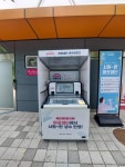 마포구, 폭염 대비 ‘마포샘터’ 운영… 시원한 생수 무료 제공 | 뉴스로