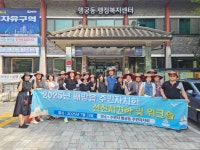 아산시 배방읍, 행궁동 주민자치 우수사례 벤치마킹 | 뉴스로