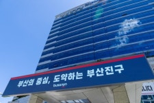부산진구, ‘빈집정비’ 전담조직 신설 | 뉴스로