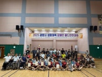 2025 광양시 생활체육 장애인배드민턴 대회 성료 | 뉴스로