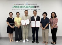 도봉구, 방아골종합사회복지관과 정신질환 사례 공동 개입 업무 협약 체결 | 뉴스로