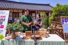 강진 수경당 묵은지&쌀귀리축제 성황리에 마무리 | 뉴스로