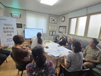 아산시먹거리재단, 송악면 수곡2리 마을만들기사업 진행 | 뉴스로