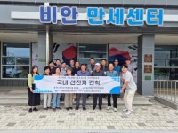 사벌국면 주민위원회, 문화공간 성공 운영의길 모색 | 뉴스로