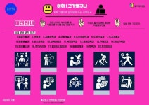 파주 교하도서관, 파주시청 부서 이름 맞히기,‘아하! 그거였구나’ 행사 운영 | 뉴스로