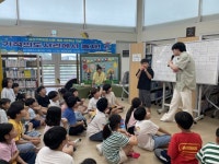 금산기적의도서관 개관 20주년 기념 ‘기적의도서관에서 놀자!’ 행사 성료 | 뉴스로