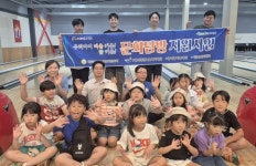 장흥 대덕읍지사협, 지역 아동들과 문화 체험 시간 가져 | 뉴스로