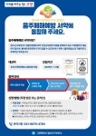 고양시 일산서구보건소, ‘올바른 주류판매 약속 캠페인’참여 업소 모집 | 뉴스로