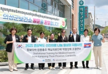 의성군, 캄보디아 핵심의료인력 연수단 보건소 방문 | 뉴스로