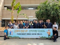 대구공공시설관리공단 북부사업소, 근로자 건강증진 캠페인 실시 | 뉴스로