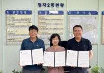 수원시 장안구 정자2동, 연무사회복지관과 업무협약 체결 | 뉴스로