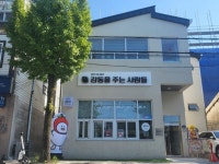 김해시도시개발공사, ‘진영상생협력상가 감동채’ 개소 | 뉴스로