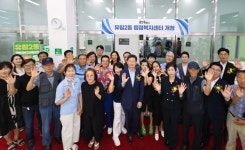 용인특례시, 처인구 유림2동 행정복지센터 현판식 개최 | 뉴스로