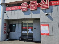 밀양윤병원 응급실 운영 중단…밀양시, 긴급 대응 총력 | 뉴스로