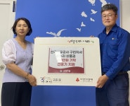 구리시 교문1동, 한국석유공사로부터 온누리상품권 200만 원 후원받아 취약계층 지원과 지역 상권 활성화에도 기여 | 뉴스로