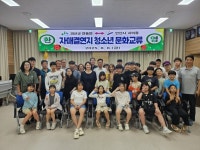 괴산군 연풍면 ↔ 안산시 사이동 청소년 문화교류 행사 성료 | 뉴스로