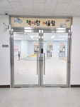 뉴스로 - 지자체가 보인다! - 화순어울림센터, 작은도서관 ‘책이랑 어울림’ 개관 화순어울림센터, 작은도서관 ‘책이랑 어울림’ 개관