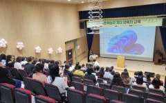 청주시아동복지관, 느린학습자 자녀 양육자 부모교육 실시 | 뉴스로