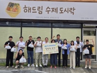 우리 동네 슈퍼맨, 한달 동안 따뜻한 밥상을 나누다 | 뉴스로