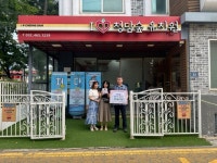 남동구 만수5동, 청담숲유치원에 ‘착한유치원 현판’ 전달 | 뉴스로