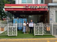 - 남동구 만수5동, 청담숲유치원에 ‘착한유치원 현판’ 전달 남동구 만수5동, 청담숲유치원에 ‘착한유치원 현판’ 전달