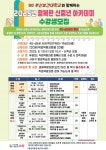 사하구, ‘행복한 신중년 아카데미’ 9월 개강 | 뉴스로