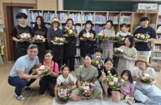 인천 서구 신현원창동, 꽃으로 만드는 창작 프로그램 진행 | 뉴스로