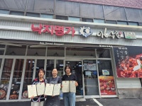 - 부산 북구 만덕3동, ‘행복한 만찬-만삶’ 지원사업 새 협력업체와 손잡다 부산 북구 만덕3동, ‘행복한 만찬-만삶’ 지원사업 새 협력업체와... 