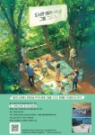 용인특례시 동천도서관, 용인문화재단과 ‘도서관 테라스에서 그림 그리기’ | 뉴스로