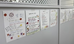 - 부산 동래구 온천1동, 꼬마작가 희망도서 지원 및 독서 감상 작품 전시회 개최 부산 동래구 온천1동, 꼬마작가 희망도서 지원 및 독서 감상 작품... 