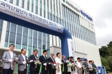 오창과학산업단지 혁신지원센터 개소 | 뉴스로