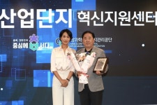 오창과학산업단지 혁신지원센터 개소 | 뉴스로