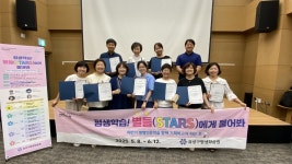 뉴스로 - 지자체가 보인다! - 유성구, 우리 동네 전문가의 특별한 인문학 강의 유성구, 우리 동네 전문가의 특별한 인문학 강의