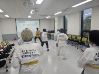 - 고양시 일산동구보건소 치매안심센터, 치매 예방 ‘활기氣찬燦 태권도’운영 고양시 일산동구보건소 치매안심센터, 치매 예방 ‘활기氣찬燦... 