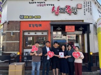 뉴스로 - 지자체가 보인다! - 현주순대국밥·삼대족발, 착한가게로 미성동에 희망 더하다 현주순대국밥·삼대족발, 착한가게로 미성동에 희망 더하다