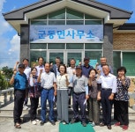 뉴스로 - 지자체가 보인다! - “주민이 주인 되는 마을” 주민주도 자치 활성화 논의 “주민이 주인 되는 마을” 주민주도 자치 활성화 논의