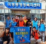 뉴스로 - 지자체가 보인다! - #미평동 | 뉴스로 - 지자체가 보인다! #미평동 | 뉴스로 - 지자체가 보인다!