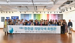 뉴스로 - 지자체가 보인다! - #염색 | 뉴스로 - 지자체가 보인다! #염색 | 뉴스로 - 지자체가 보인다!