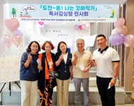뉴스로 - 지자체가 보인다! - #온천1동 | 뉴스로 - 지자체가 보인다! #온천1동 | 뉴스로 - 지자체가 보인다!