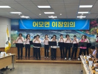 뉴스로 - 지자체가 보인다! - #어모면 | 뉴스로 - 지자체가 보인다! #어모면 | 뉴스로 - 지자체가 보인다!
