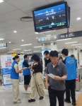 - 남양주 풍양보건소, 별내별가람역에서 금연 캠페인 전개… 시민 건강 지킨다 남양주 풍양보건소, 별내별가람역에서 금연 캠페인 전개… 시민... 
