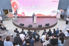 뉴스로 - 지자체가 보인다! - 사랑과 축제가 만나는 대봉동 웨딩페스티벌에 놀러오세요! 사랑과 축제가 만나는 대봉동 웨딩페스티벌에 놀러오세요!