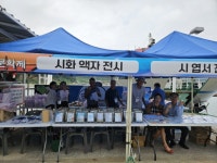 뉴스로 - 지자체가 보인다! - 제27회 거제선상문학제 성황리에 개최 제27회 거제선상문학제 성황리에 개최