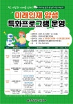 뉴스로 - 지자체가 보인다! - 울주천상도서관, 하반기 프로그램 운영 울주천상도서관, 하반기 프로그램 운영